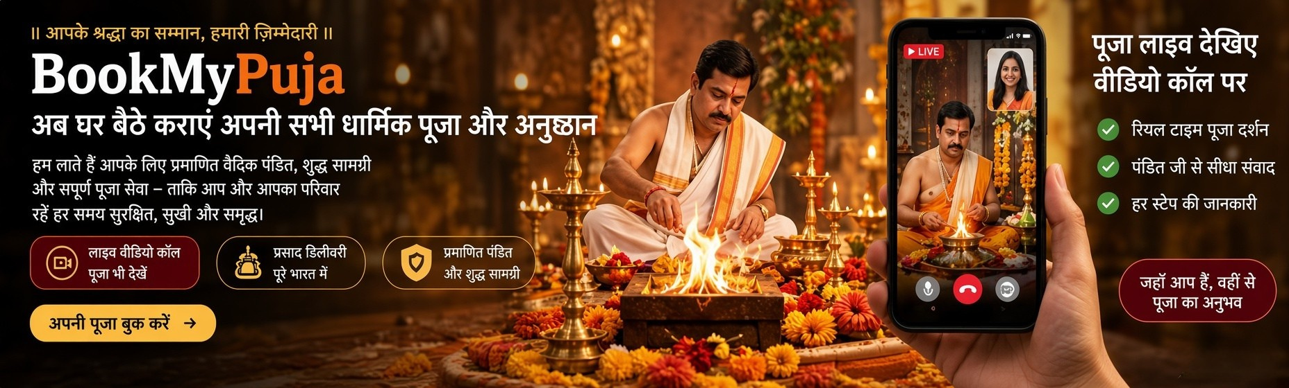 Book My Pooja Desktop Banner